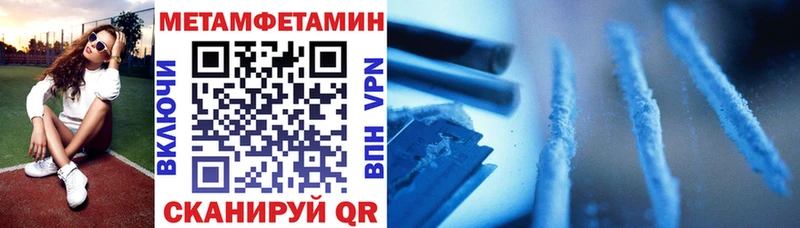 Амфетамин Premium  Елизово 