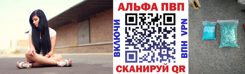 A PVP Соль ОМГ ОМГ ONION Елизово
