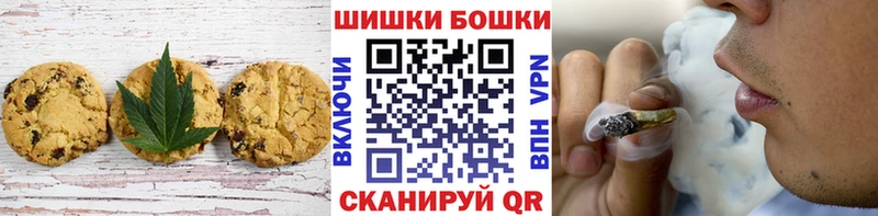Еда ТГК конопля  Елизово 