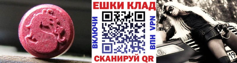Экстази Punisher Елизово