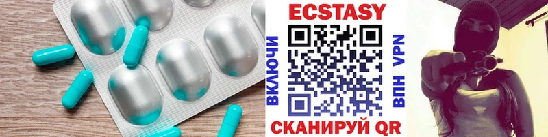Ecstasy 99%  Елизово 