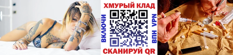купить   Елизово  ГЕРОИН афганец 