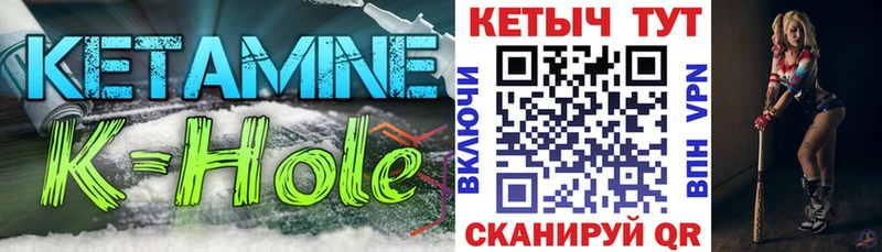 как найти   Елизово  Кетамин ketamine 