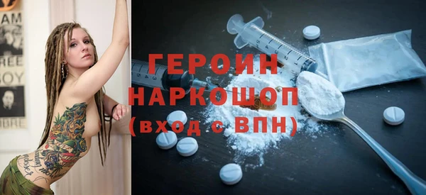 эйфоретик Беломорск