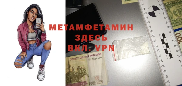 эйфоретик Беломорск