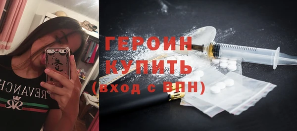 метамфетамин Белокуриха