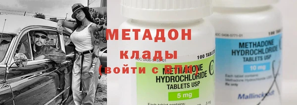 мяу мяу кристалл Белоозёрский