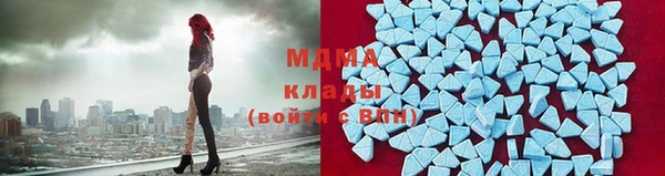 метамфетамин Белокуриха