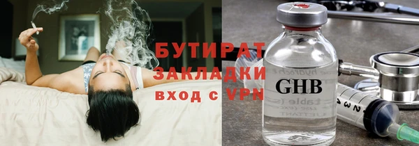 мяу мяу кристалл Белоозёрский
