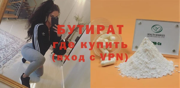 мяу мяу кристалл Белоозёрский