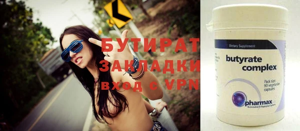 эйфоретик Беломорск