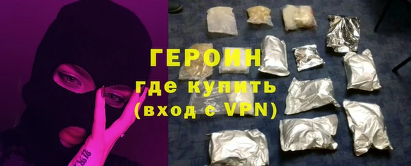 эйфоретик Беломорск