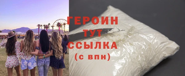 дурь Пролетарск