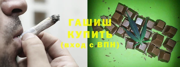 эйфоретик Беломорск