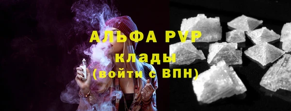 метамфетамин Белокуриха