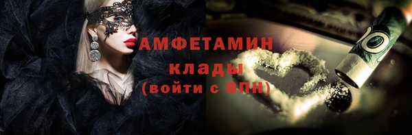 эйфоретик Беломорск