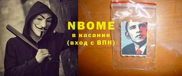 альфа пвп VHQ Протвино