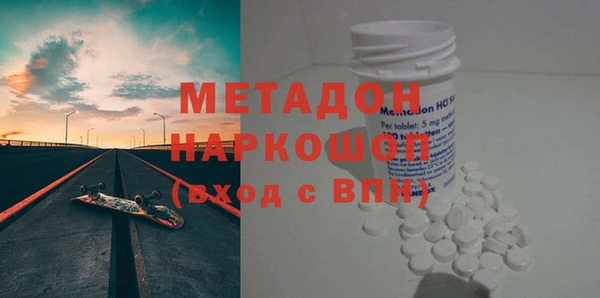 эйфоретик Беломорск