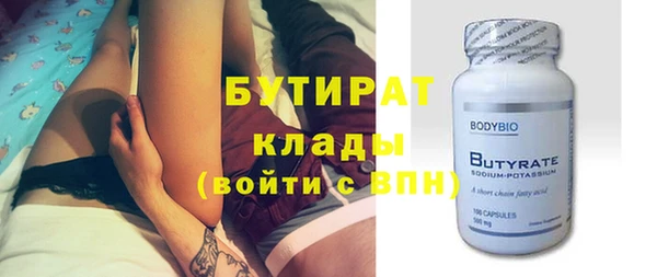 метамфетамин Белокуриха