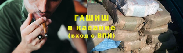 эйфоретик Беломорск