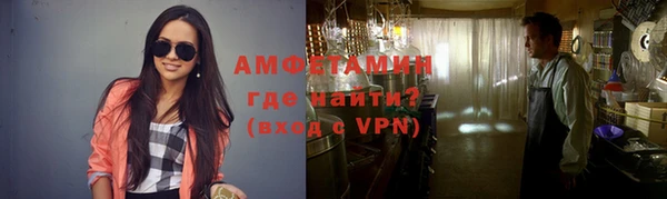 мяу мяу кристалл Белоозёрский