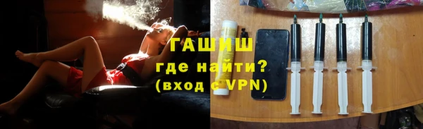 мяу мяу кристалл Белоозёрский