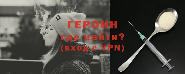 метамфетамин Белокуриха