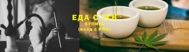 метамфетамин Белокуриха