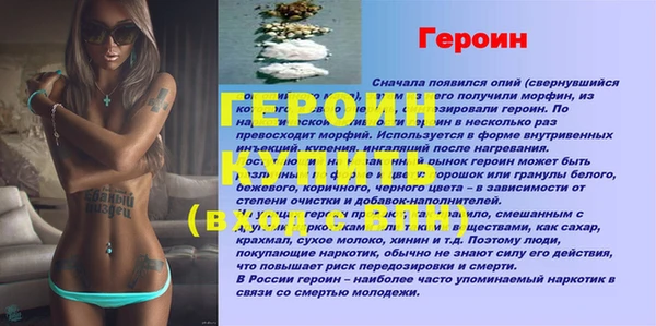 эйфоретик Беломорск