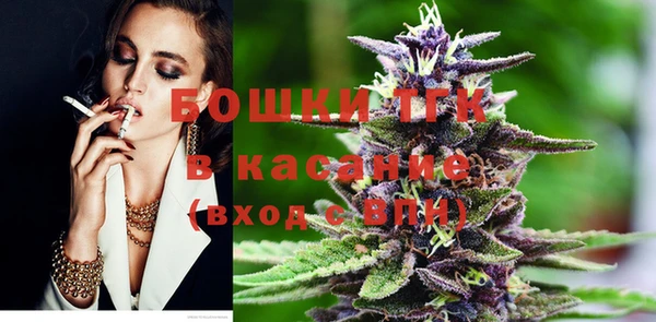 мяу мяу кристалл Белоозёрский