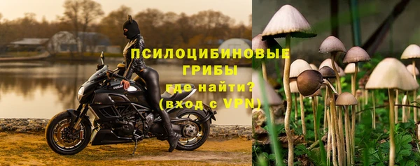 мяу мяу кристалл Белоозёрский