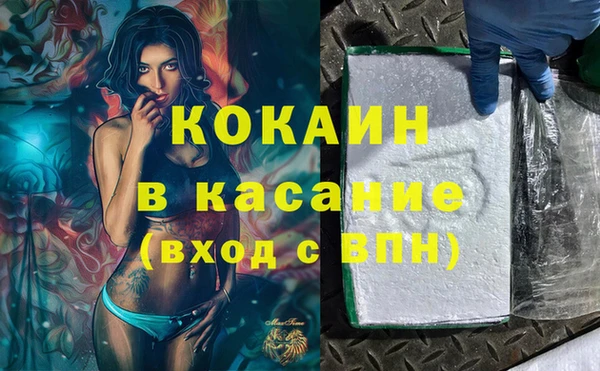 mix Рославль