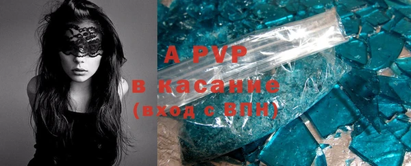 метамфетамин Белокуриха