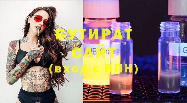 мяу мяу кристалл Белоозёрский