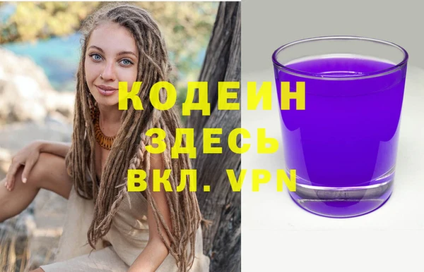 метамфетамин Белокуриха