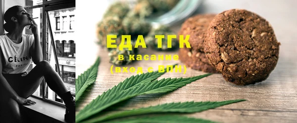 эйфоретик Беломорск