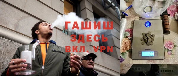 мяу мяу кристалл Белоозёрский