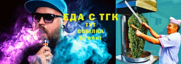 метамфетамин Белокуриха