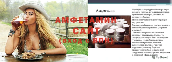прущая мука Россошь