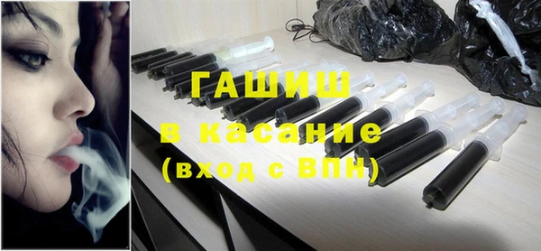 метамфетамин Белокуриха