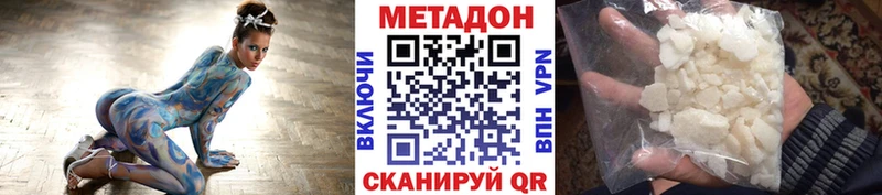 наркотики  Елизово  МЕТАДОН мёд 