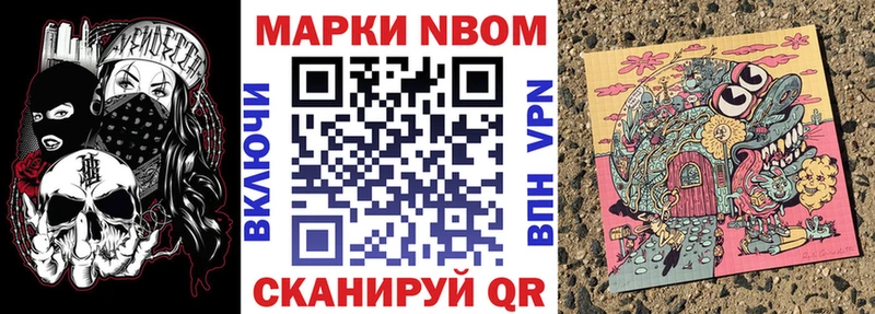 Наркотические марки 1,8мг  закладка  Елизово 
