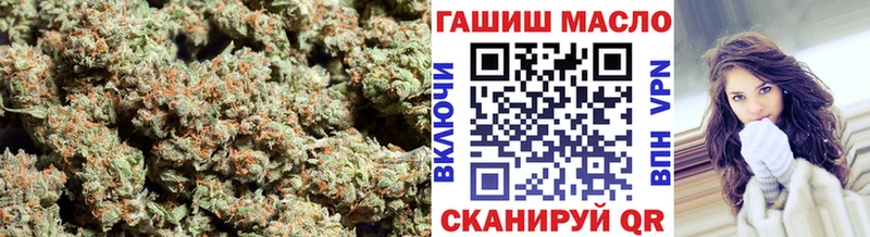 блэк спрут онион  Елизово  ТГК концентрат 